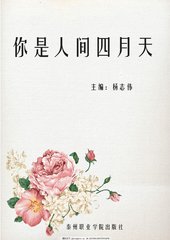 饼干姐姐91吃瓜